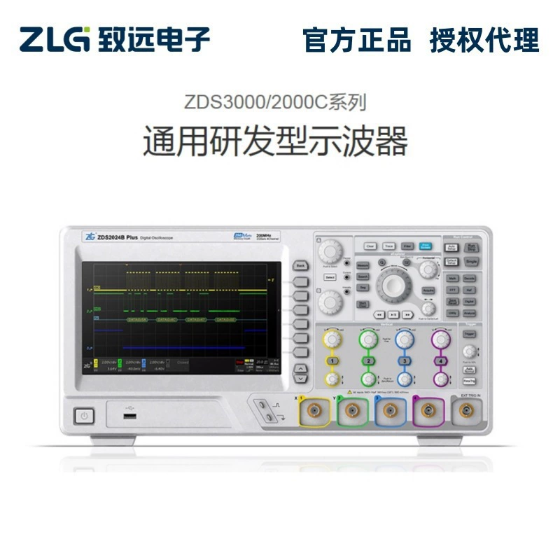 ZLG Zhiyuan Electronics ZDS3000 серия 4-канальный осциллограф ZDS3024/ZDS3034/ZDS3054Plus