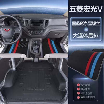 Ayaqaltılar (Kovriklər) | Rongguang V vans, one-piece, wear-resistant - double-layer-front-row-tpe-floor-mats-black-striped-chenille-one-piece-rear-row-upgrade-package-with-wheel-covers