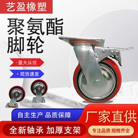 脚轮;平板手推车