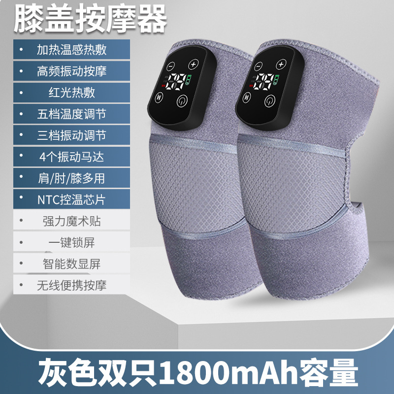 電気加熱膝自己発熱膝マッサージ器熱敷痛み膝関節理学療法神器保温老寒脚|undefined