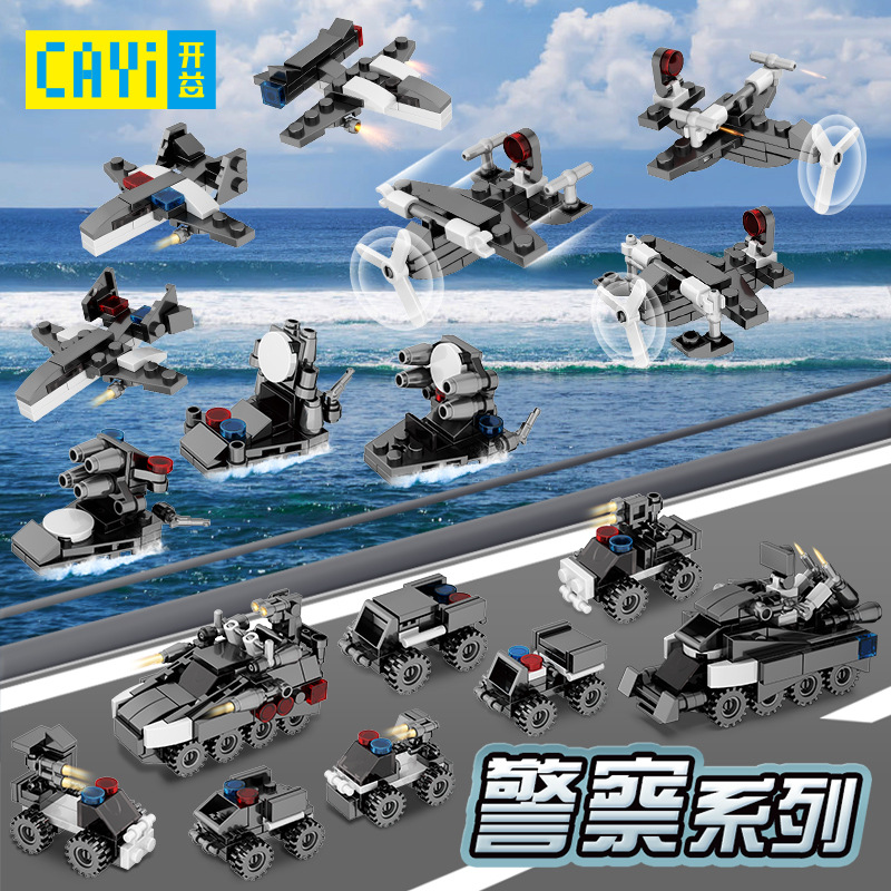 Compatible avec Lego variante ville police voiture petite particules blocs de construction avion réservoir voiture modèle enfants assemblés assemblage jouets