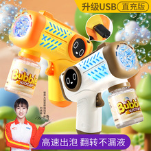 �¿�USBֱ���ȫ�Ԅ����ݙC��Ů����ͯ����ֳִ����ݘ��ɳ��