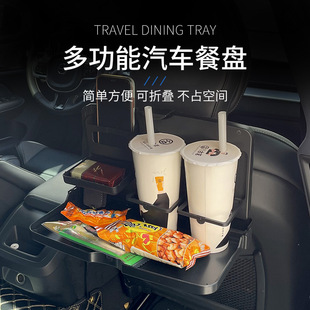 Car Seat Back Dining Table, Foldable Drink Holder, Phone Holder, Cup Holder, Storage Box, Foldable Organizer