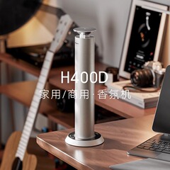 Jpoyson/ポリプソンアロママシン家庭用自動スプレーデスクトップ式ホテルアロマディフューザー充電タイプ