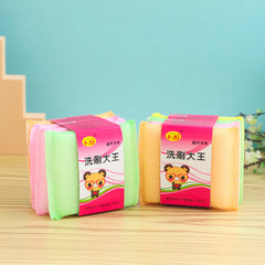 Manufacturer's brush bowl washing king high density washing sponge scrubbing oil-free magic brush bowl tool brush pot sponge block 