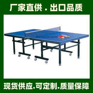 Table Tennis Table Indoor Table Tennis Table Foldableable Rack Training Removable Table Tennis Case Table Tennis Home