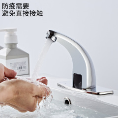 现货自动感应水龙头单冷感应式水龙头冷热智能红外线自动出水龙头