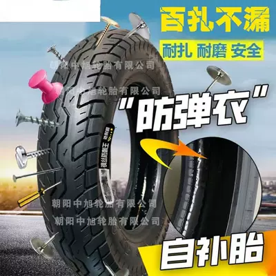 Self-repairing jelly glue, leak-proof Elektrikli avtomobil şinləri