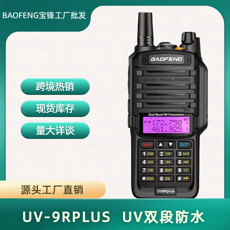 Baofeng UV-9Rplus, Walkie-Talkie Marino de Doble Banda de Alta Potencia, Resistente al Agua, para Exteriores y Viajes, Venta al Por Mayor del Fabricante