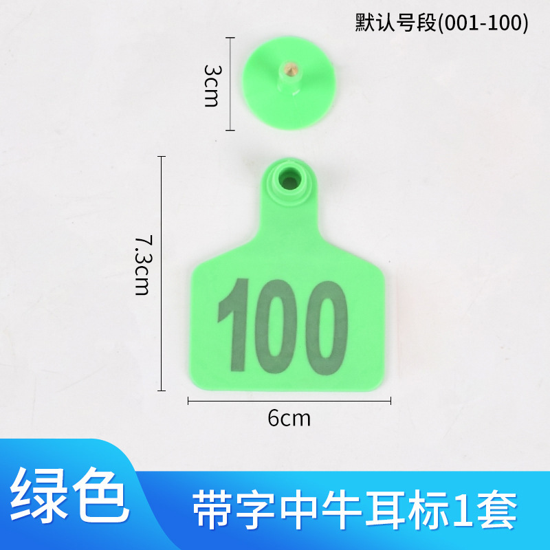 Cerda Etiqueta de oreja oveja Etiqueta de oreja ganado y oveja Etiqueta de oreja número Etiqueta de oreja de cerdo animal veterinario TPU ganado Etiqueta de oreja