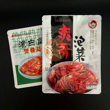 ��Ʒ������ӡ��ُ400��ˬ���ݲ˼��X���ϰ��b�� ��ӡ���ײ��X����