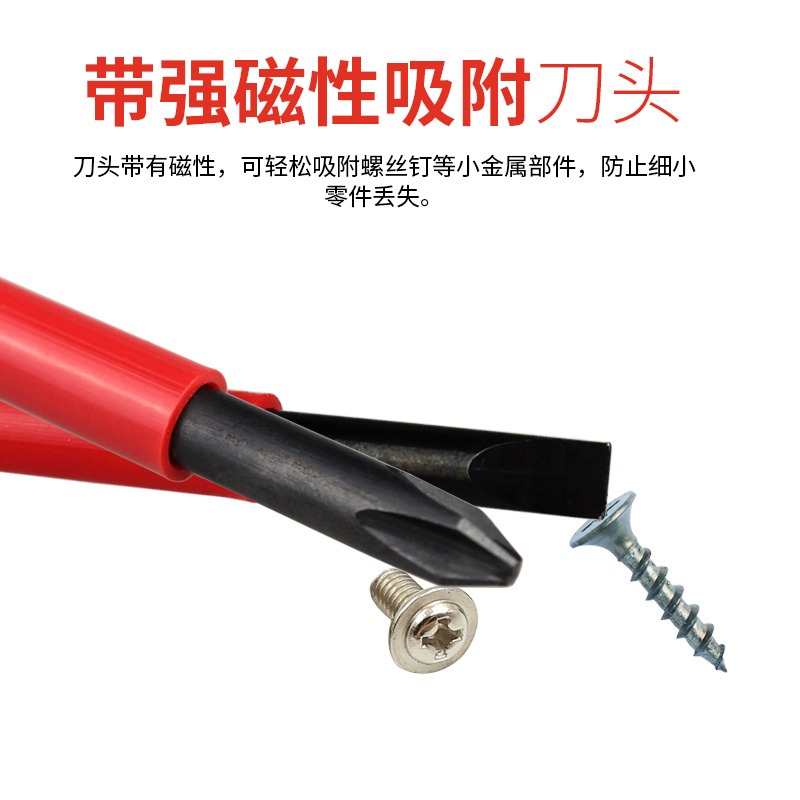 Destornillador de aislamiento magnético fuerte resistente a la alta presión conjunto de lotes de rosca cruzada de una palabra destornillador pequeño especial para electricista