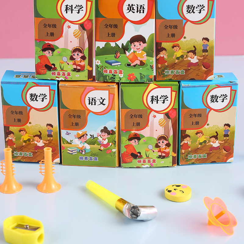 子供のポイント交換用小さなおもちゃブラインドボックス新しい知育玩具幼稚園デスクトップ装飾品学生賞品ギフト|undefined