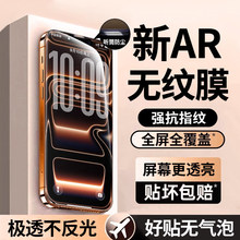 �m���O��17promax䓻�Ĥ16/15�֙C���oĤ�¿�ȫ�����w13���{��12/