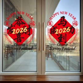 墙贴;圣诞装饰品;福字/福字贴