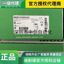 ʩ-��-�´����ֻ�BMENOP0300 BMENOC0311 BMENOC0301 BMEH582040