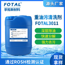 FOTAL ���̈́������坍��䓾W��ϴ�� ���ٙCе�O����������ϴ��