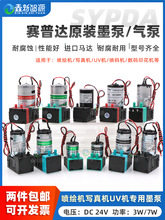 ���L�Cī��ِ���_SYPDA��ī��UV��ӡ�C����ī��늙C����R�_3����