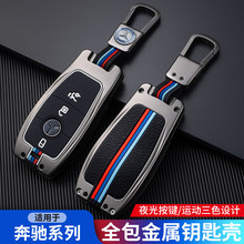 �����ڱ���e300lԿ�����¿�e200l������e260�ߵ�e������ǿ۰���