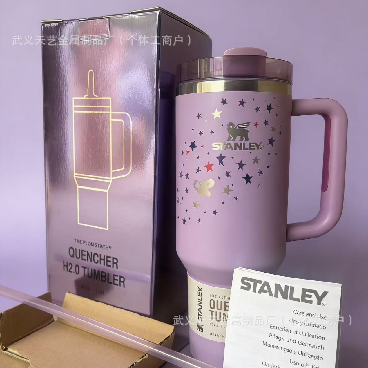 Inventario transfronterizo Stanley 2 generación de 40oz taza de hielo 304 taza de acero inoxidable de paja de alta capacidad de moda taza de aislamiento térmico