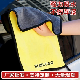 擦车巾;毛巾;方巾、中巾