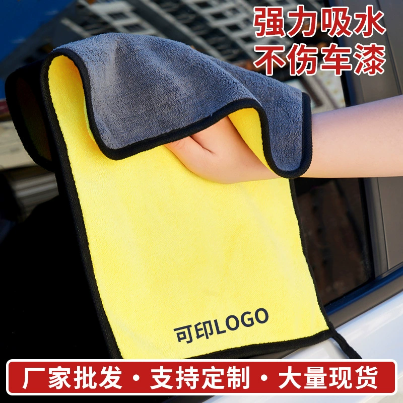 Полотенце для чистки автомобиля, микрофибровое полотенце для мойки авто, высококачественное двустороннее безворсовое утолщенное полотенце, безворсовое полотенце для чистки автомобиля