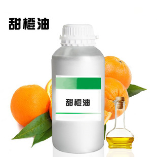食用性香精进口植物提取精油甜橙油厂家直销可食用食品级健康-阿里巴巴