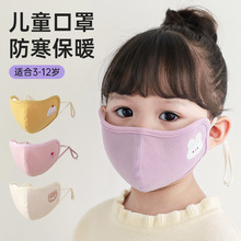 ��ͯ�ﶬ��ů���ֿ�ˮϴA��L�����T��͸�����3D���w��ͨ����