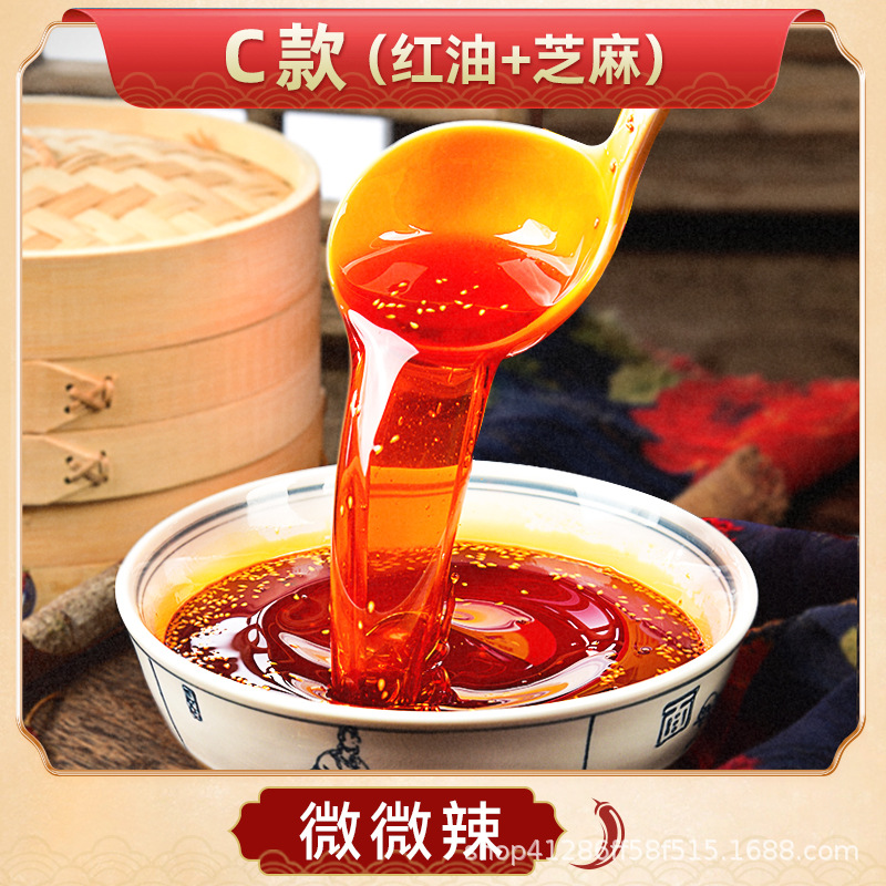 삼성 약간 매운 C