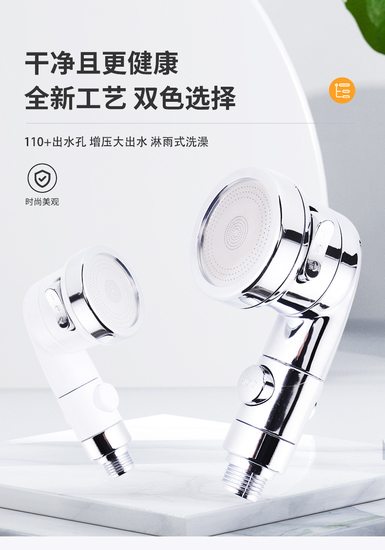 Three-speed shower head for washing face, washbasin, sink and hair, cross-border shower extender, bathroom hand washing, shower pressurized nozzle undefined