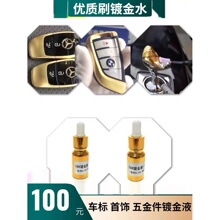 僽�Һ�P늽�ˮ18K24K܇��ˢ��ˮ��������Ʒ�ޏ��僙C���S��ˮ