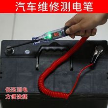 ܇�v3-120��ͨ��ȫ܇��·�ƿ늉��l늙C�l����z�y�Pֱ�N���S