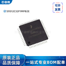 S9S12C32F1MPB2E ��װLQFP52 ��Ƭ��΢������FREESCALE/��˼����