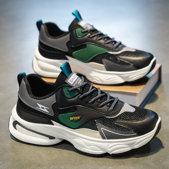 Summer Men's Shoes New Breathable Hollow Net Shoes Men's Trendy All-match Thick-soled sneaker Casual Thick-soled Torre Shoes