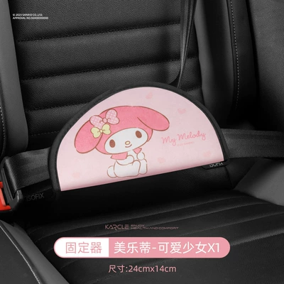 Seat belt shoulder pad: Seat Belt Car Protective Cover - melody-cute-girl-fixer-general
