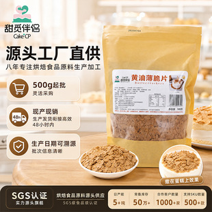 500g�S�ͱ���Ƭ�決ԭ�����õ����b���Ʒ�ꌣ�����l���]