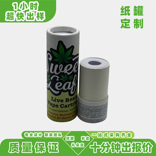 Customized Lock Buckle Anti-Kids Paper Rubbing Kraft Paper Colorful Printed Paper Cylinder DIY Exquisite Craft Safety Buckle Cylinder