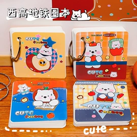 中性笔;笔记本记事本;盲盒玩具/盲袋玩具/洞洞乐