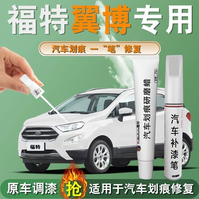 Car wax – Snow Mountain Pearl White Wingbo