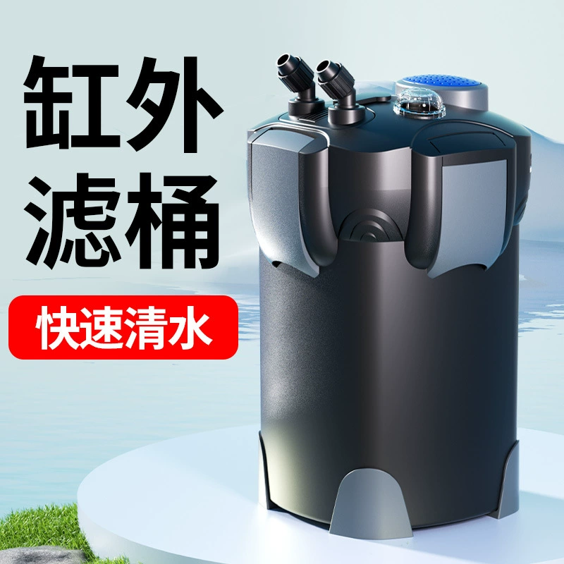 Jialu фильтр для аквариума бочка фильтр для аквариума оборудование для аквариума внешний ствол серии EW Оптовая партия