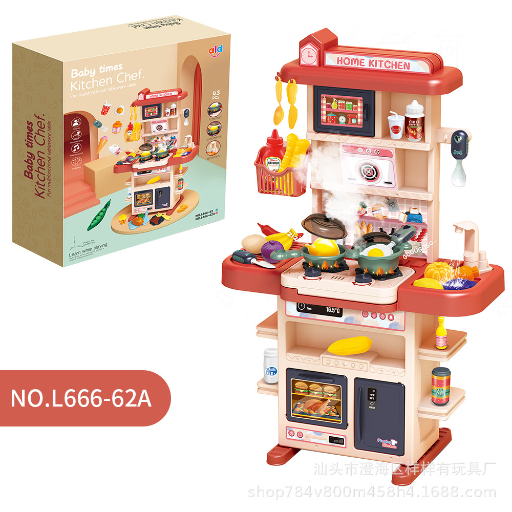 식기 테이블 (가벼운 음악, 스프레이 포함) 빨강