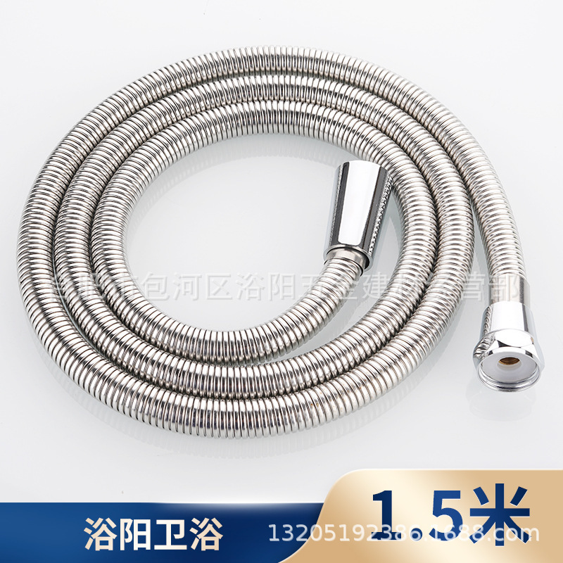 増圧ステンレスシャワー管シャワーホース家庭用給水管卸売り冷熱ノズル給湯器防爆|undefined