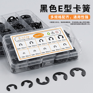 300pcs ���b E �Ϳ��� ��ɫ�_���i䓿��� �S�Ó�Ȧ�o�̼����b