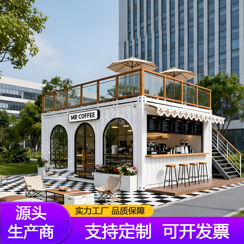 Diseño personalizado de nueva casa de contenedores creativa alojamiento móvil cafetería comercial calle escénica quiosco de vivienda