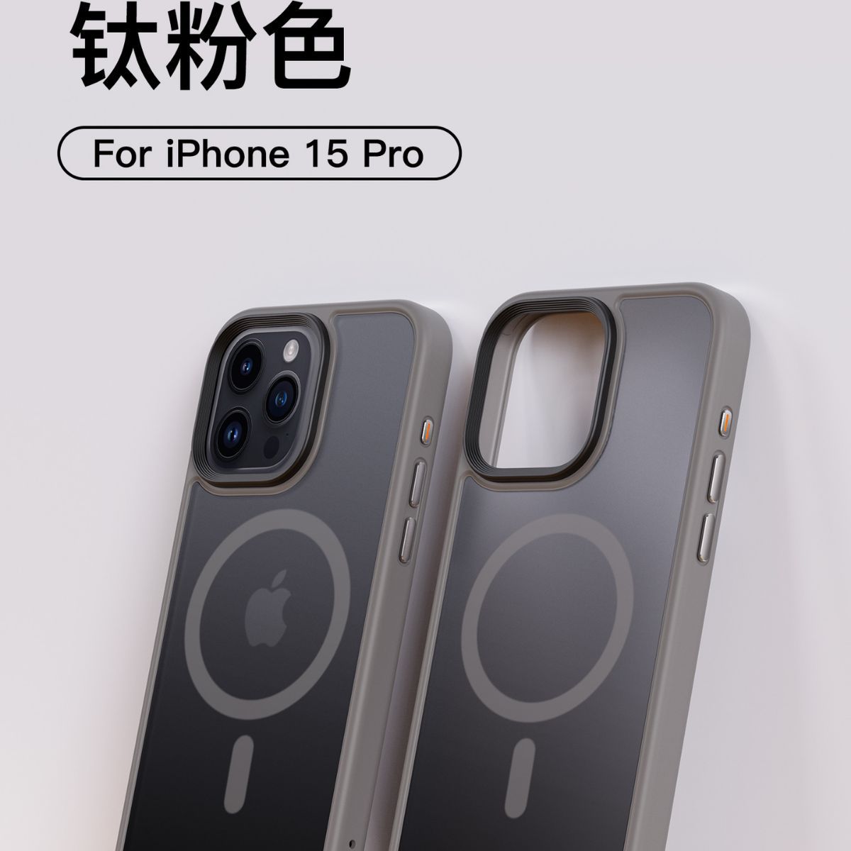 Funda magnética MagSafe para iPhone 15, compatible con el teléfono Apple 15 Pro Max, con diseño moderno y mate.
