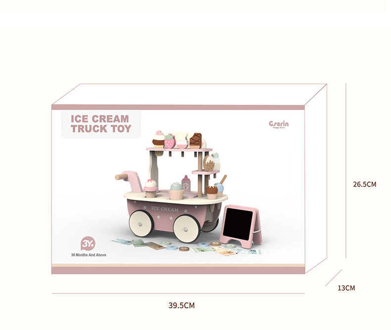 冰淇淋车详情源文件790像素_21.jpg