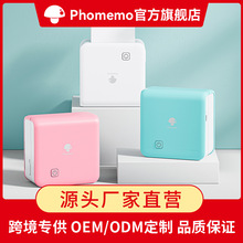 Phomemo M02PRO便携式热敏打印机小型家用手机蓝牙迷你错题打印机