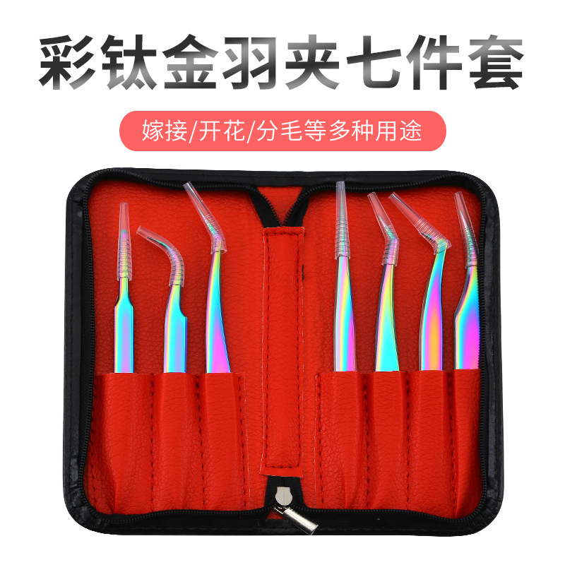 Injerto de pestañas postizas pinzas de floración de color titanio clip de plumas de oro precisión de acero inoxidable pinzas de pestañas coloridas herramienta de belleza de pestañas