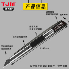 工場 LC300GRP 新しい黒刃亜鉛合金 30 度ユーティリティナイフ小型 9 ミリメートルペーパーナイフツールナイフ