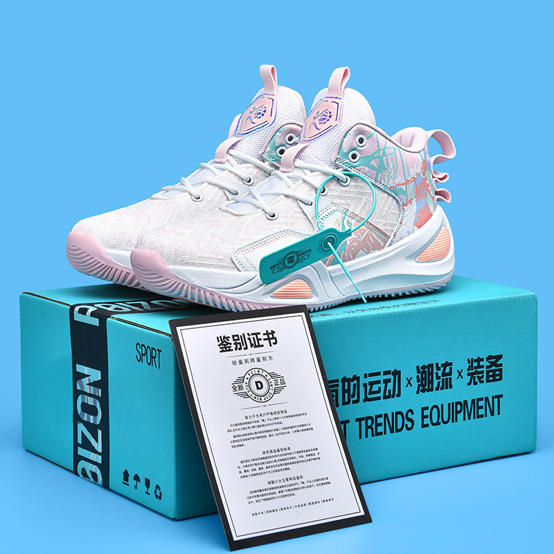 Cross-Border New James Practical Training Basketball Shoes for Teenagers, Non-Slip Middle School Students, Kobe Bryant Sports Shoes for Men